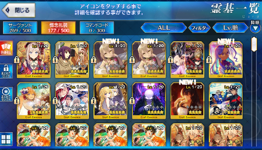 [JP] Fate Grand Order FGO Space Ishtar Romulus Scathach BB starter account-Mobile Games Starter