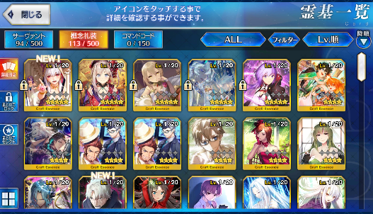 [JP] Fate Grand Order FGO Space Ishtar Sei Yang Guifei + 306SQ starter account-Mobile Games Starter