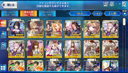 [JP] Fate Grand Order FGO Space Ishtar Skadi Merlin Achilles starter account-Mobile Games Starter