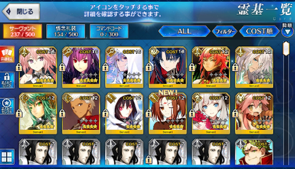 [JP] Fate Grand Order FGO Space Ishtar Skadi Merlin Astolfo starter account-Mobile Games Starter