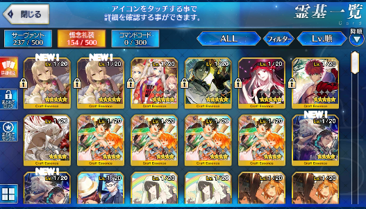 [JP] Fate Grand Order FGO Space Ishtar Skadi Merlin Astolfo starter account-Mobile Games Starter