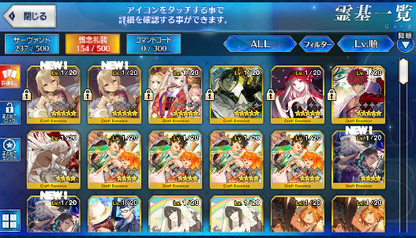 [JP] Fate Grand Order FGO Space Ishtar Skadi Merlin Astolfo starter account-Mobile Games Starter