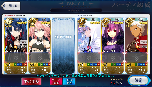 [JP] Fate Grand Order FGO Space Ishtar Skadi Merlin Astolfo starter account-Mobile Games Starter