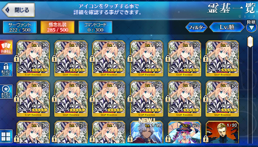 [JP] Fate Grand Order FGO Super Orion Nightingale Mordred Kiyo starter account-Mobile Games Starter