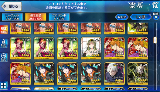 [JP] Fate Grand Order FGO Super Orion Nightingale Mordred Kiyo starter account-Mobile Games Starter