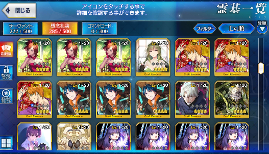 [JP] Fate Grand Order FGO Super Orion Nightingale Mordred Kiyo starter account-Mobile Games Starter