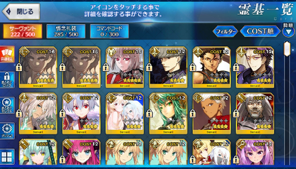 [JP] Fate Grand Order FGO Super Orion Nightingale Mordred Kiyo starter account-Mobile Games Starter