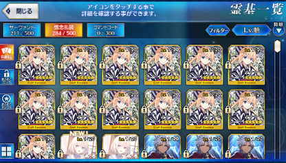 [JP] Fate Grand Order FGO Super Orion Tamamo Nemo Odysseus starter account-Mobile Games Starter