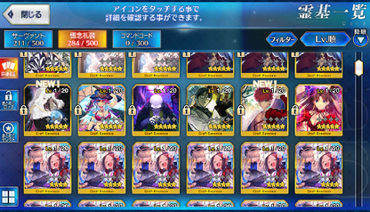 [JP] Fate Grand Order FGO Super Orion Tamamo Nemo Odysseus starter account-Mobile Games Starter