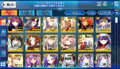 [JP] Fate Grand Order FGO Taira no Kagekiyo Kiara Skadi starter account-Mobile Games Starter