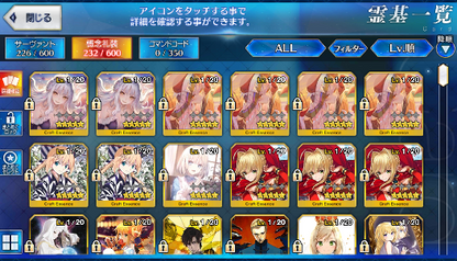 [JP] Fate Grand Order FGO Taira no Kagekiyo Kiara Skadi starter account-Mobile Games Starter