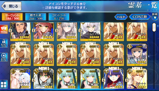 [JP] Fate Grand Order FGO Tamamo Anastasia Jack Napoleon starter account-Mobile Games Starter