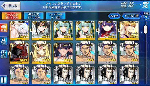 [JP] Fate Grand Order FGO Tamamo Anastasia Jack Napoleon starter account-Mobile Games Starter