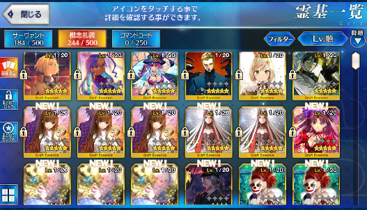 [JP] Fate Grand Order FGO Tamamo Anastasia Jack Napoleon starter account-Mobile Games Starter