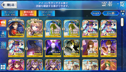 [JP] Fate Grand Order FGO Tamamo Arjuna(alter) starter account-Mobile Games Starter