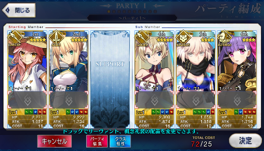 [JP] Fate Grand Order FGO Tamamo Artoria Bradamante starter account-Mobile Games Starter