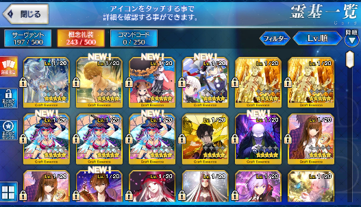 [JP] Fate Grand Order FGO Tamamo Artoria Bradamante starter account-Mobile Games Starter