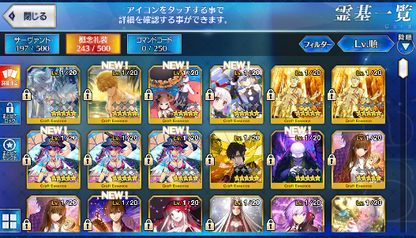 [JP] Fate Grand Order FGO Tamamo Artoria Bradamante starter account-Mobile Games Starter