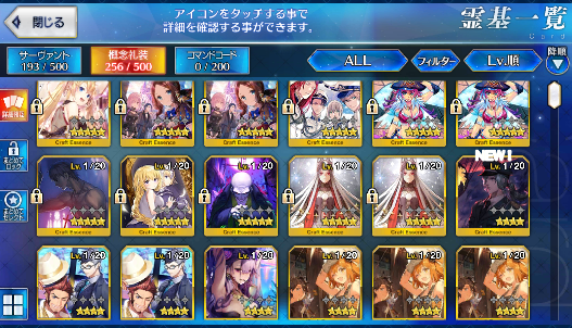 [JP] Fate Grand Order FGO Tamamo Artoria Drake starter account-Mobile Games Starter