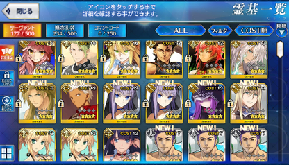 [JP] Fate Grand Order FGO Tamamo Artoria(ruler) Achilles starter account-Mobile Games Starter