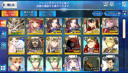 [JP] Fate Grand Order FGO Tamamo Da Vinci Mordred Nightingale starter account-Mobile Games Starter