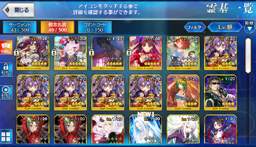 [JP] Fate Grand Order FGO Tamamo Da Vinci Mordred Nightingale starter account-Mobile Games Starter