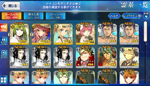 [JP] Fate Grand Order FGO Tamamo Enkidu starter account-Mobile Games Starter