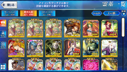 [JP] Fate Grand Order FGO Tamamo Enkidu starter account-Mobile Games Starter