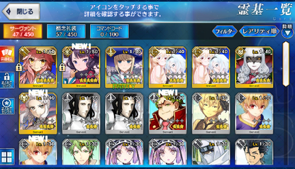 [JP] Fate Grand Order FGO Tamamo Hokusai + 142SQ starter account-Mobile Games Starter