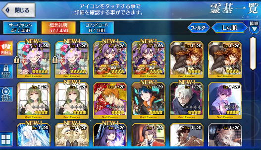 [JP] Fate Grand Order FGO Tamamo Hokusai + 142SQ starter account-Mobile Games Starter