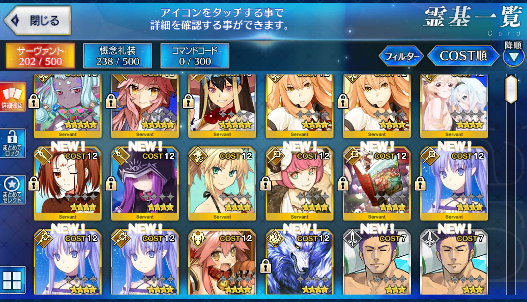 [JP] Fate Grand Order FGO Tamamo Ibuki Douji Xuanzang Mordred starter account-Mobile Games Starter