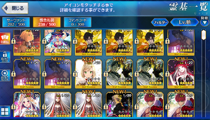 [JP] Fate Grand Order FGO Tamamo Ibuki Douji Xuanzang Mordred starter account-Mobile Games Starter