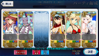 [JP] Fate Grand Order FGO Tamamo Ibuki Douji Xuanzang Mordred starter account-Mobile Games Starter