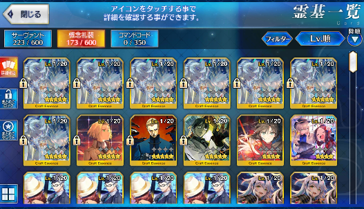 [JP] Fate Grand Order FGO Tamamo Merlin Oberon starter account-Mobile Games Starter