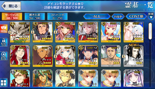 [JP] Fate Grand Order FGO Tamamo Nightingale Mordred + 141SQ starter account-Mobile Games Starter