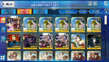 [JP] Fate Grand Order FGO Tamamo Nightingale Mordred + 141SQ starter account-Mobile Games Starter