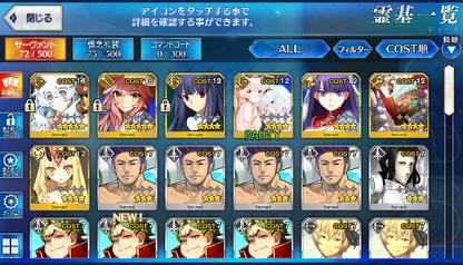 [JP] Fate Grand Order FGO Tamamo Orion Fujino starter account-Mobile Games Starter