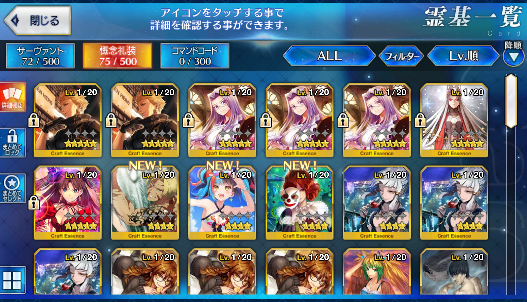 [JP] Fate Grand Order FGO Tamamo Orion Fujino starter account-Mobile Games Starter