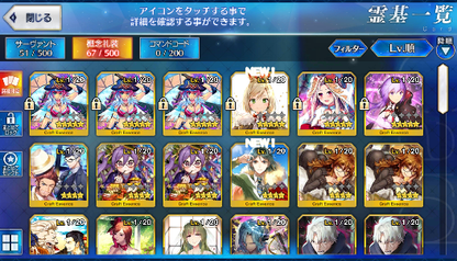 [JP] Fate Grand Order FGO Tamamo Romulus Artoria(ruler) Scathach starter account-Mobile Games Starter