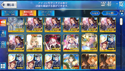 [JP] Fate Grand Order FGO Tamamo Skadi Artoria(ruler) Tesla Cu starter account-Mobile Games Starter