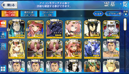 [JP] Fate Grand Order FGO Tamamo Tesla starter account-Mobile Games Starter