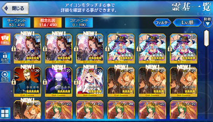 [JP] Fate Grand Order FGO Tamamo Tesla starter account-Mobile Games Starter