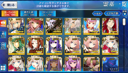 [JP] Fate Grand Order FGO Tamamo Xiang Yu Artoria starter account-Mobile Games Starter