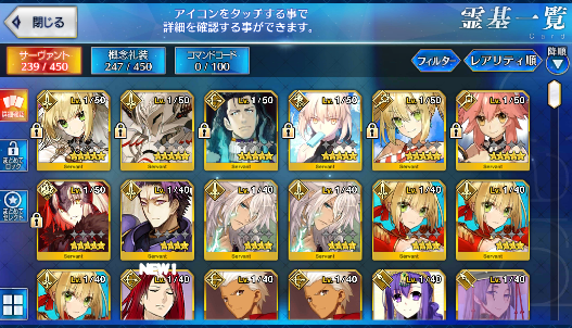 [JP] Fate Grand Order FGO Triple Nero Artoria Jeanne Tamamo starter account-Mobile Games Starter