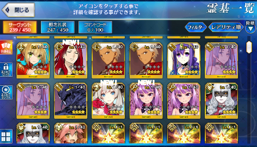 [JP] Fate Grand Order FGO Triple Nero Artoria Jeanne Tamamo starter account-Mobile Games Starter