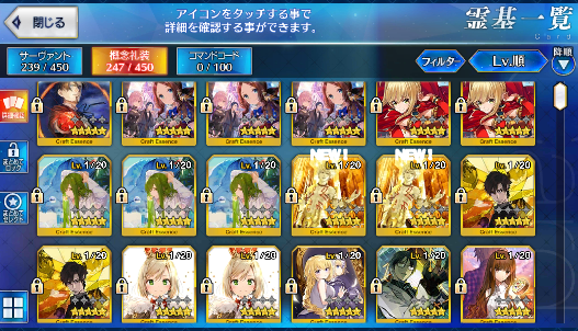 [JP] Fate Grand Order FGO Triple Nero Artoria Jeanne Tamamo starter account-Mobile Games Starter