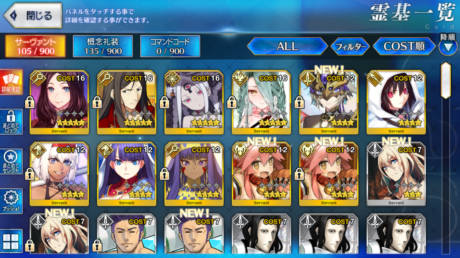 [JP] Fate Grand Order FGO Typhon Ephemeros Abigail Waver Leonardo starter account-Mobile Games Starter