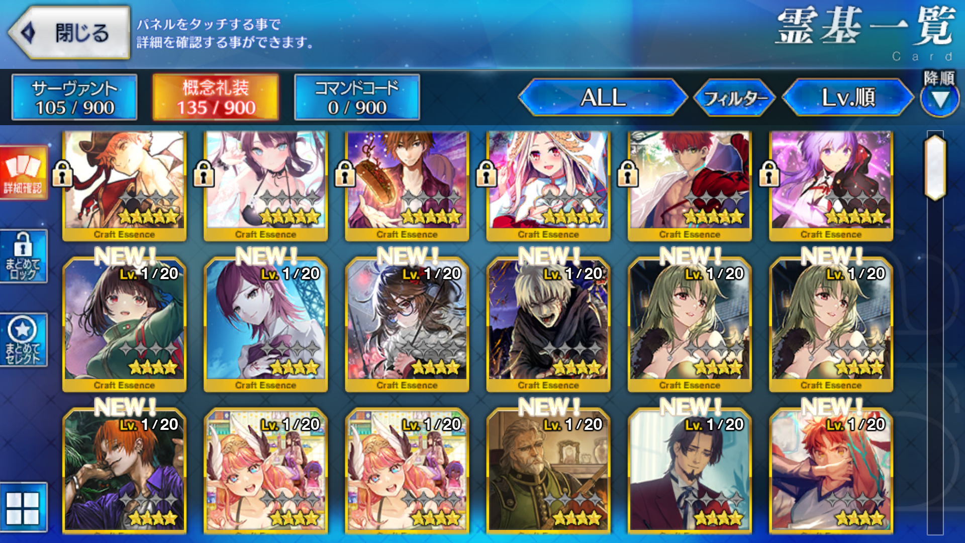[JP] Fate Grand Order FGO Typhon Ephemeros Abigail Waver Leonardo starter account-Mobile Games Starter