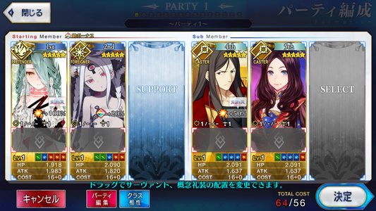 [JP] Fate Grand Order FGO Typhon Ephemeros Abigail Waver Leonardo starter account-Mobile Games Starter