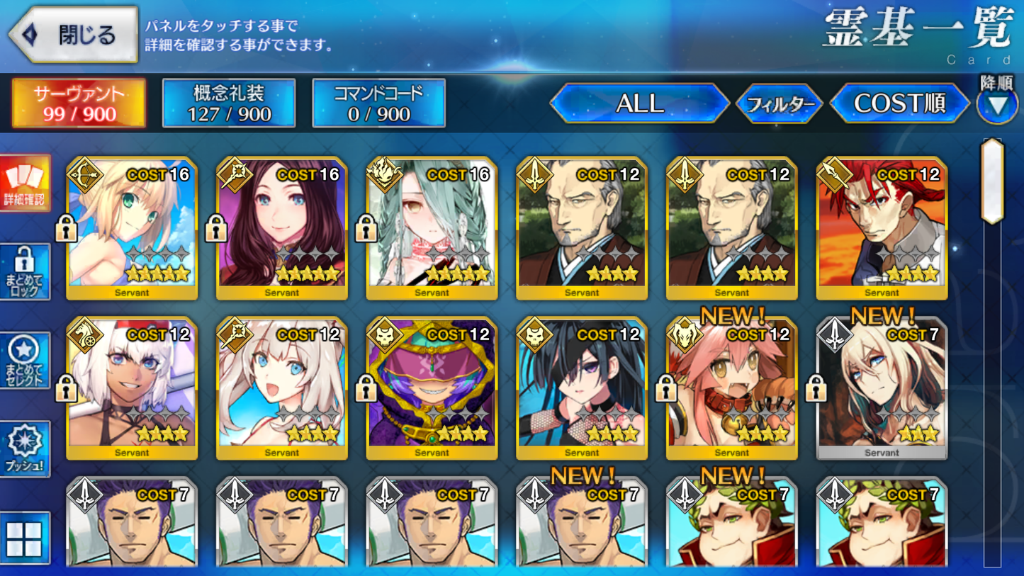 [JP] Fate Grand Order FGO Typhon Ephemeros Artoria Leonardo starter account-Mobile Games Starter